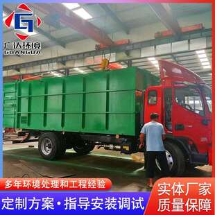 供应地埋式 一体化污水处理设备污水处理成套设备广达环保