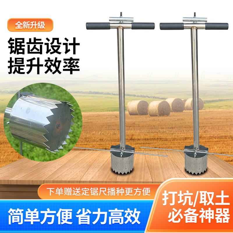 地膜打孔神器土地植种菜打洞打坑挖坑种苗栽苗种玉米西瓜农用工具