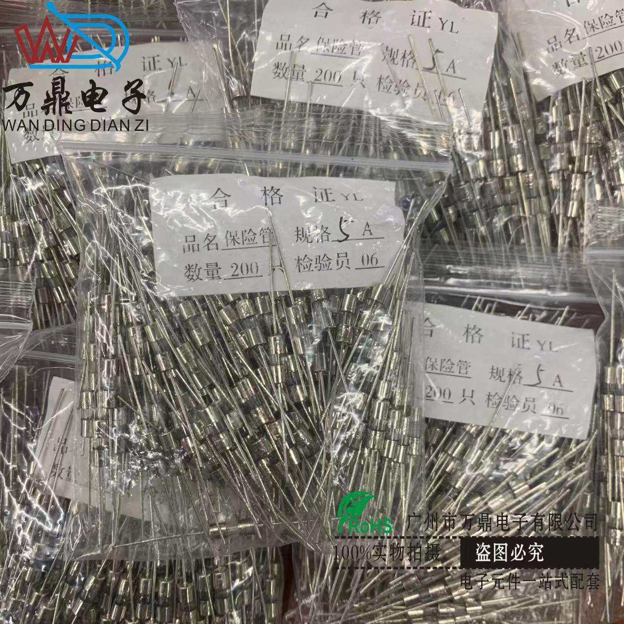 保险丝管厂家直供 保险丝管6X30 快断F15A/250V玻璃保险丝管