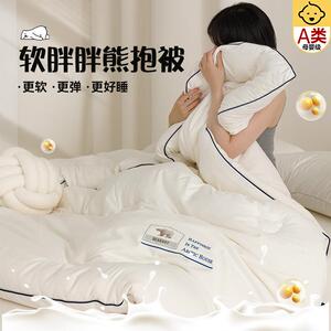 新款母婴级云柔棉大豆被 加厚保暖冬被家用大豆纤维被芯床上用品