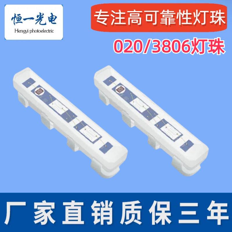 侧发光侧贴3806灯珠020灯珠红黄双色红绿红绿橙黄紫双色侧面发光
