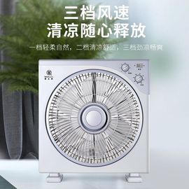 华生牌转页扇台式电风扇家用静音鸿运扇床头小风扇双电机循环送风