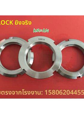 AN锁紧圆螺母 开槽圆/太阳垫圈KM01KM02KM03KM04KM05KM06KM09KM08