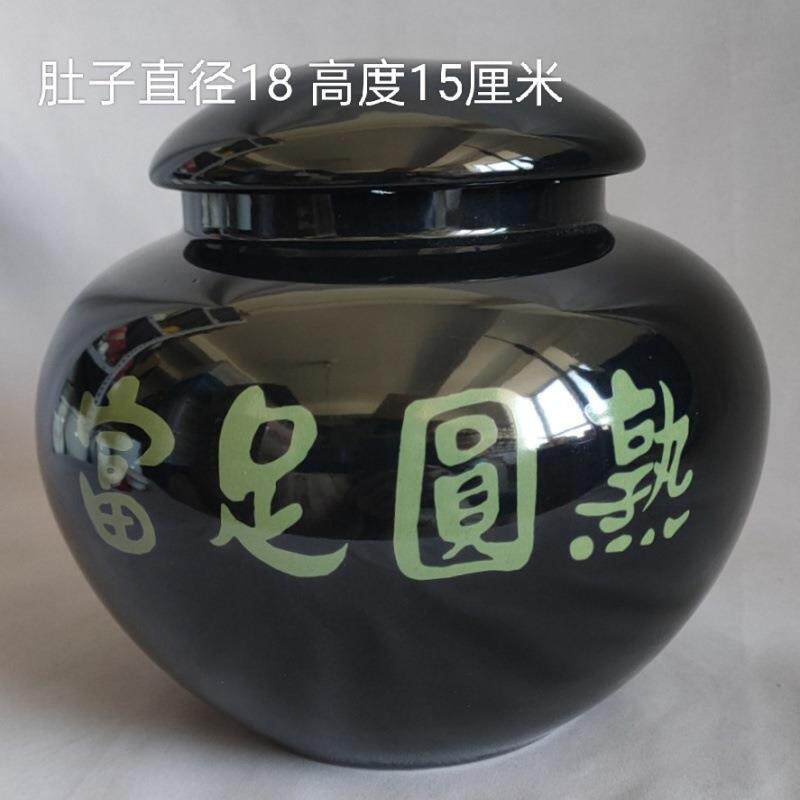 中号富足圆熟黄红色陶瓷罐易经聚宝盆罐罐子刻字白咖啡色