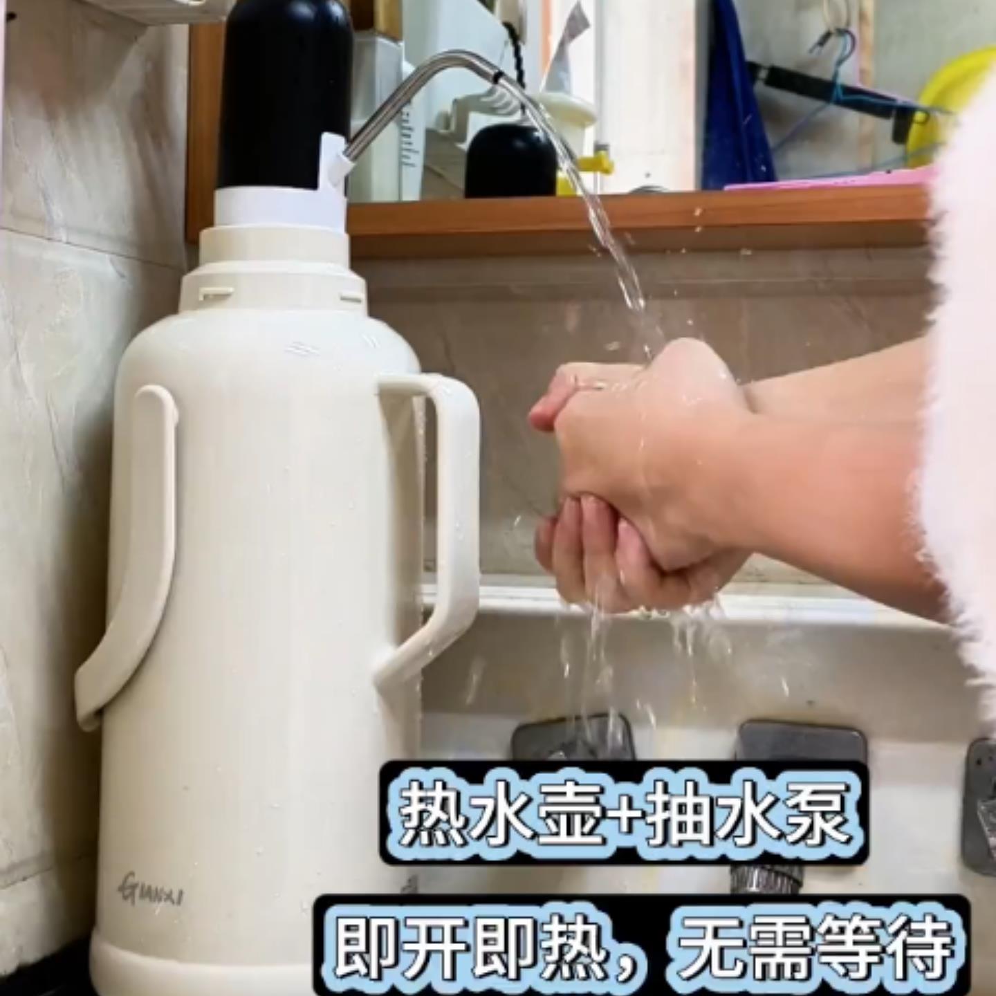 电动婴儿洗屁屁神器桶装水抽水器自动上水器矿泉水纯净水月子洗手