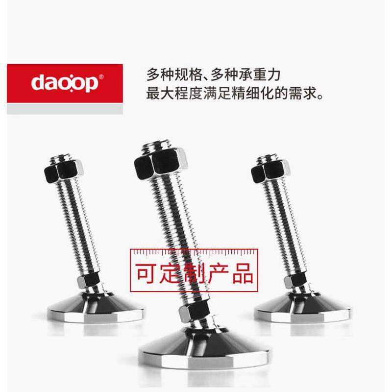 大普怡合达万向脚杯 碳钢M16/20/24支撑脚杯载重调节地脚厂家供应,标准件/零部件/工业耗材,脚轮,淘宝优惠券,粉丝福利购,淘宝优惠卷