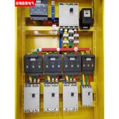 防火灾工地箱 深圳厂家一二三极工地箱 临时用电箱 工地配电柜