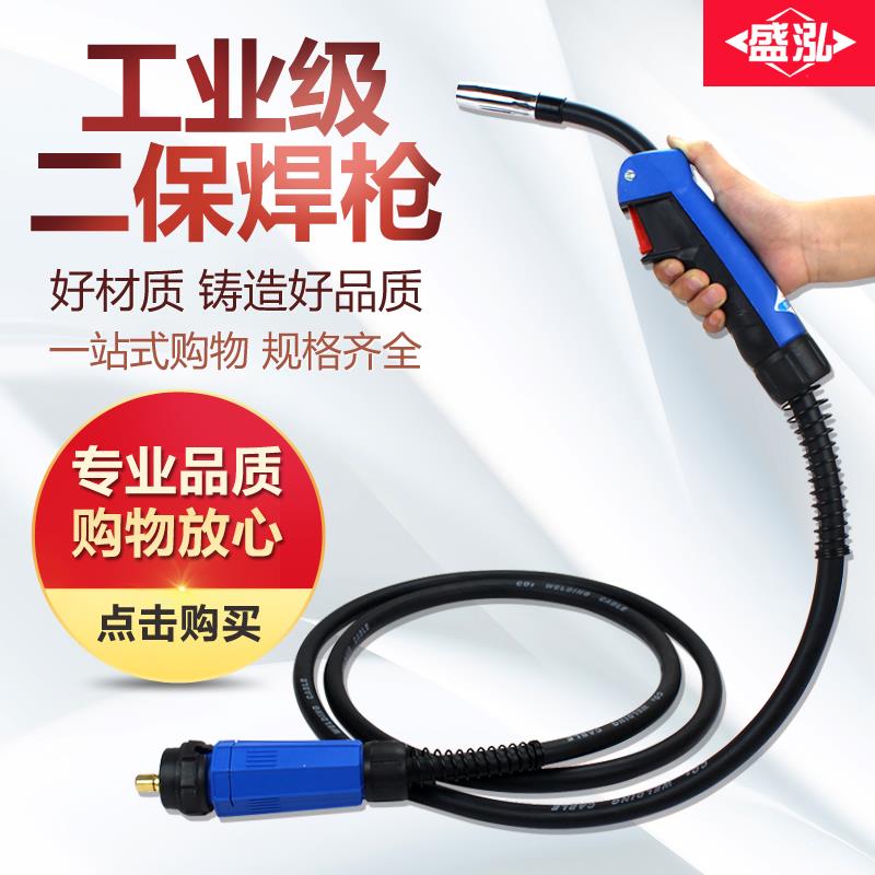 二氧化碳气保焊枪电焊机