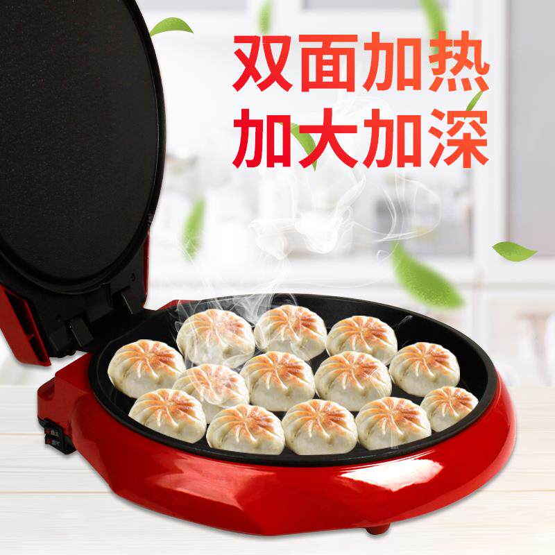 现货弘泰悬浮式加双深加大号饼铛家用电煎锅面BC12-400加热自断动