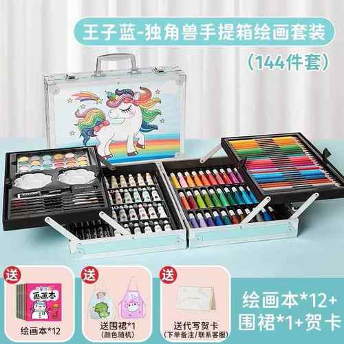 高档六儿彩童节礼绘画工具套装画画盒小女孩生日礼物全套美一术水