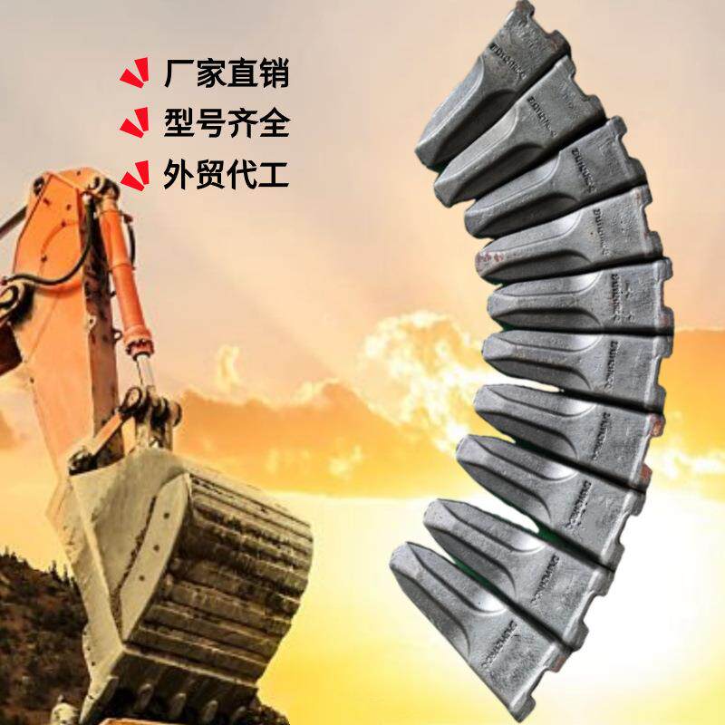 小松P800挖掘机斗齿4T4磨702T铲LQTK耐齿C尖高硬度斗牙锻造工艺