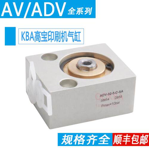 L2670114高宝KBA印刷机FESTO气缸ADV-32-5-C AV-50-63-80-10-C-SA