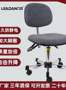 现代子电电轻奢办公脑椅清爽透气自由升降麻R011110绒椅面防静椅