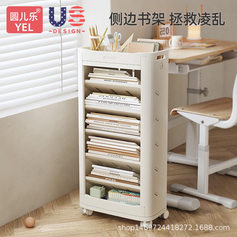 儿童教室课桌收纳神器书本收纳架书房落地置物架桌边可移动书架