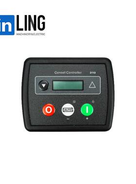 DSE3110控制器柴油发电机组ATS自启动控制器面板发电机配件