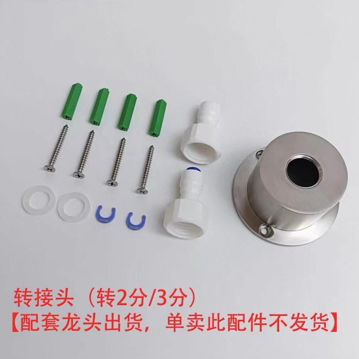 厨房折叠水龙头净水器配件转换器伸缩龙头2分3分净水管转接头明装