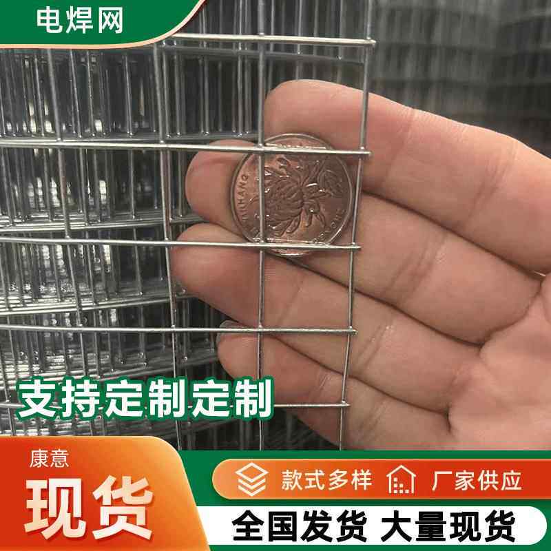 热镀锌电焊网铁丝网建筑粉墙铁丝网内外抹墙面抹灰铁丝网粉墙网