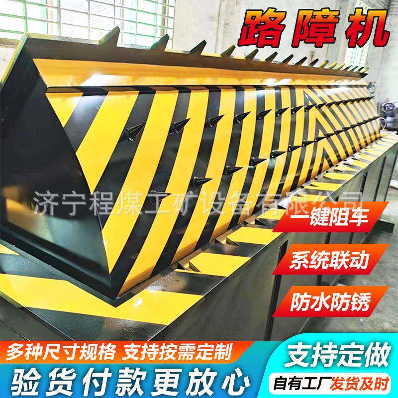 液压翻版路障机电动遥控防逆行器交通设施全自动路锥翻版路障机
