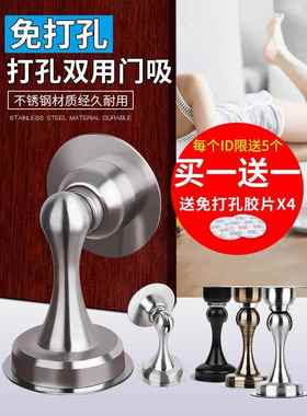 ttb门吸免打孔卫生间强磁门吸不锈钢门阻门挡隐形地吸防撞门碰吸