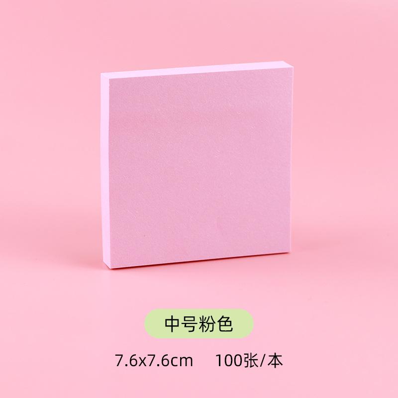 logo莫兰迪便利贴纯色办公N次贴