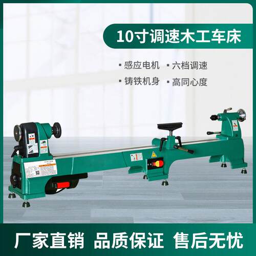 750W调速木工车 H0624系列 车床 木工木旋套装皮带