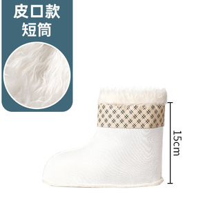 秋冬雨鞋内胆加绒女雨鞋内胆加绒加厚毛绒耐磨工作内套舒适可拆