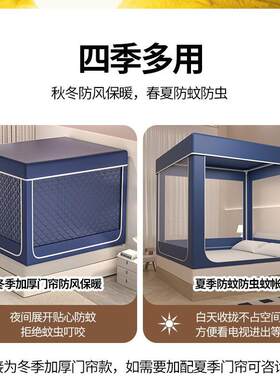 2025新款保暖防摔蚊帐冬季拉链式磨毛夹棉床帘家用卧室强遮光床幔