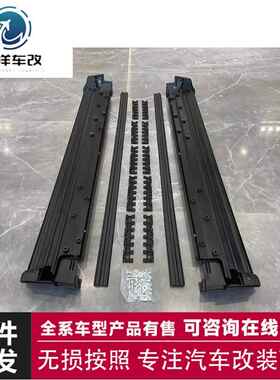 W463A2019+奔驰G黑武士踏板改装暗夜固定侧脚踏板黑色迎宾踏板