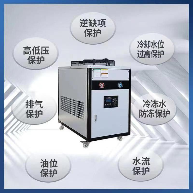 冷水机5冻P/1工0P业涡旋式制冷设备降温低式温注塑冷FG-L5W-D机水