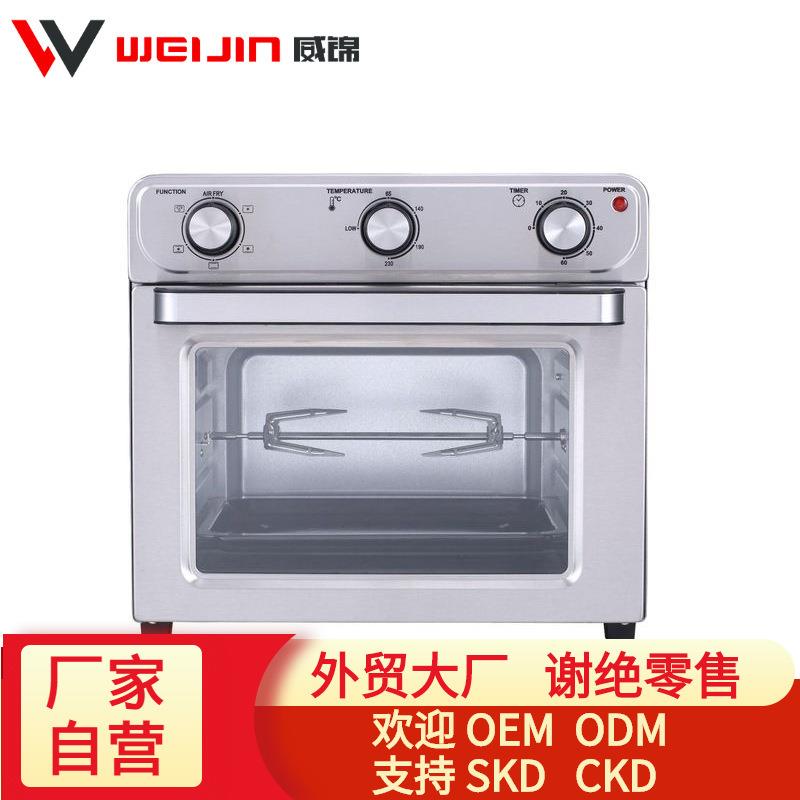 28L机械屏空气烤箱炸锅加热器多功能生产厂家用airfryeroven新款