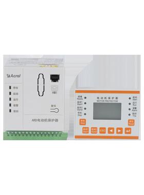 安科瑞ARD2F煤矿石化电力项目用分体式电动机保护器