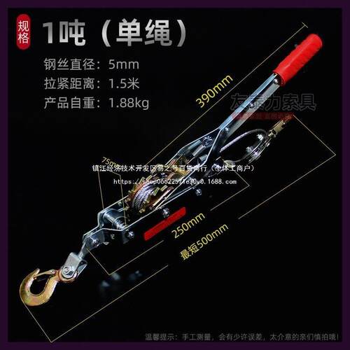 T式器双双钩器拉紧器紧线吨牵引器收紧器紧线钢丝绳多功能棘轮