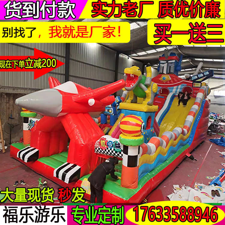 儿童充气城堡广场摆摊室外大滑梯气垫游乐场户外大型蹦蹦床