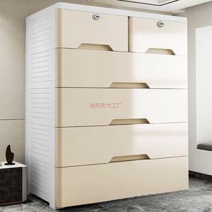 收柜特大塑宽料储物ONI柜多功能整理柜简易衣柜斗 加纳厚抽五屉式