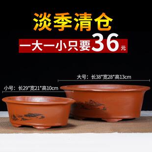 盆紫用圆绿盆面约风格多适内植花 室肉桌于陶景简瓷砂长方椭盆盆