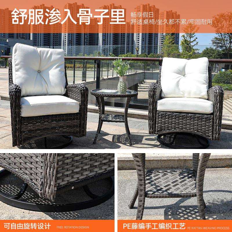 跨境户外藤编桌椅旋转沙发椅三件套庭院露天休闲藤艺家具套装