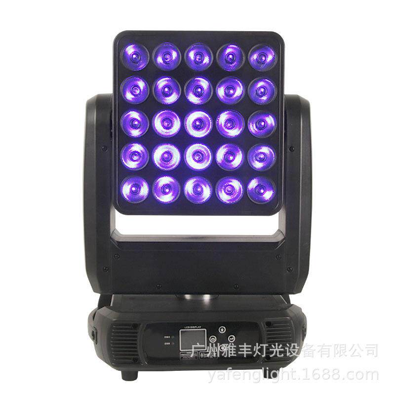 LED25颗15W摇头矩阵灯RGBW背景染色摇头灯婚庆酒吧灯舞台灯光设备