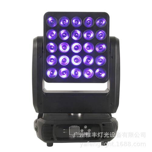 LED25颗15W摇头矩阵灯RGBW背景染色摇头灯婚庆酒吧灯舞台灯光设备