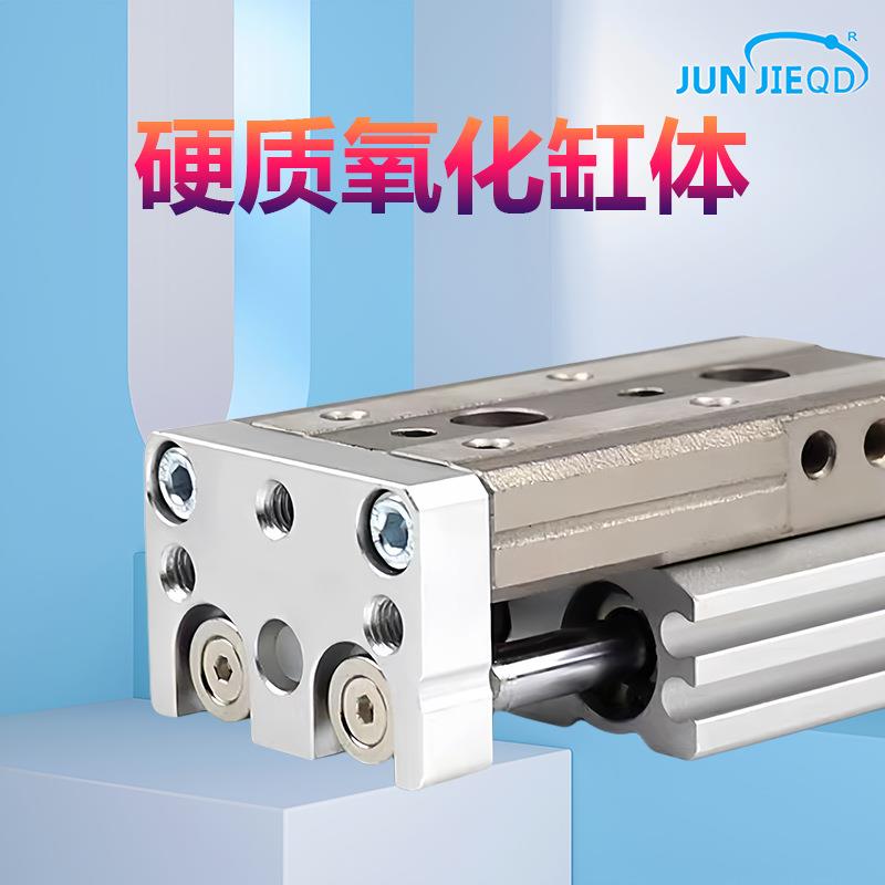 源头工厂MXQ12/16系列气动滑台导轨直线可调行程气缸精密滑台气缸