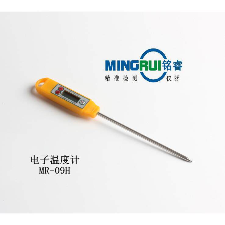 铭睿 MR-09H厨房烘焙温度仪探针式电子水温温度仪