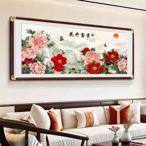花开富贵牡丹图挂画新中式客厅沙发背景墙装饰画国画卧室招财壁画