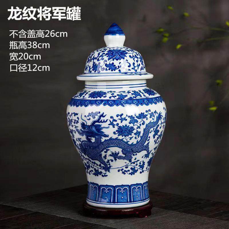 高档景花德镇陶仿古青花瓷将件军罐博古架插摆储物罐工艺瓷品小花