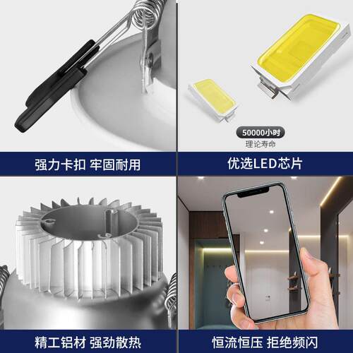 led筒灯嵌入式5w天花灯射灯超薄家用客厅开孔7.5cm吊顶洞灯牛眼灯