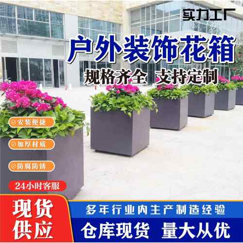 铝合金花箱市政公园户外组合花坛市政道路仿木花槽花盆 厂家