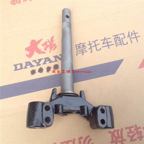 大阳DY110-2N/2A/110-2F/-2E/-2M/15A/15M/20A前叉立管方向柱轴