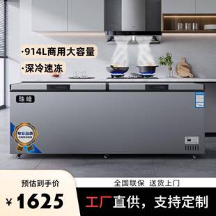917L大容量卧式 一级能效 冷柜冰箱冰柜商用双门冷藏冷冻柜银色法式