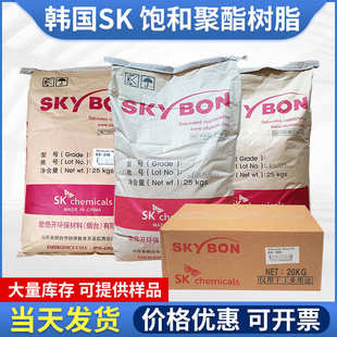 物用树脂 总代理ES410饱和聚酯树脂高抗冲金属附着力好弹性包装