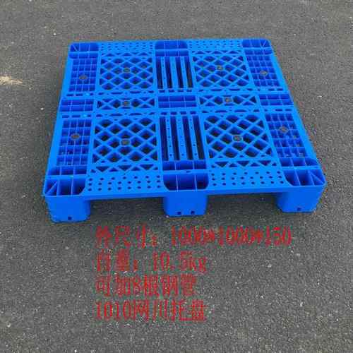 厂家1010网格川字托盘可加8根钢管仓库叉车托盘防潮塑料栈板