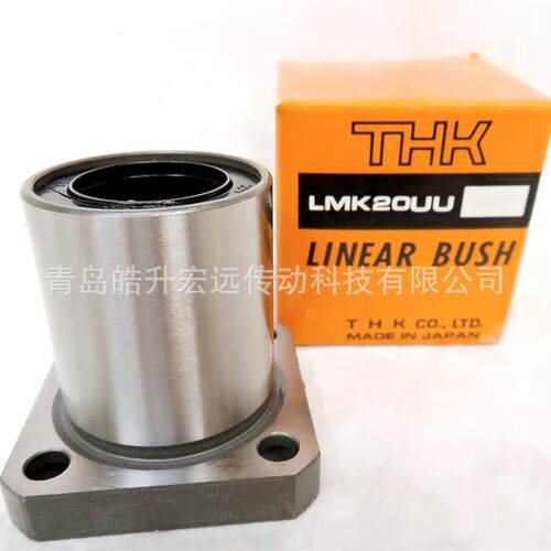 供应THK直线轴承LMK20LMK25LMK30LMK35LMK40UU