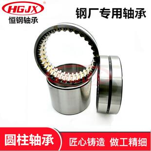 四列圆柱滚子轴承 轧机轴承 FC4460192 LFC4460192